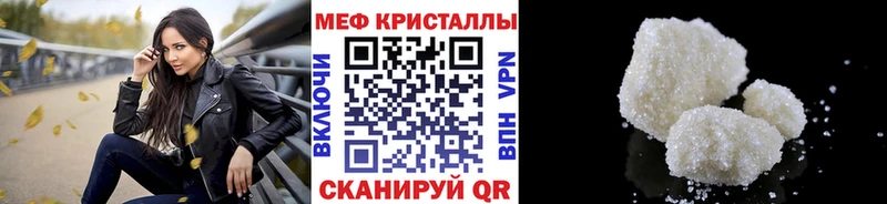 Купить наркотики цена Калачинск ГАШ КОКАИН LSD-25 Канабис Меф
