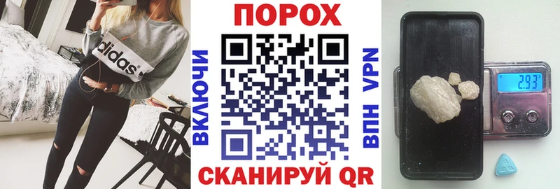 АМФЕТАМИН Розовый  Калачинск 