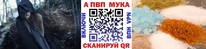 APVP СК  Калачинск 