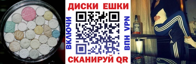 ЭКСТАЗИ TESLA  Калачинск 