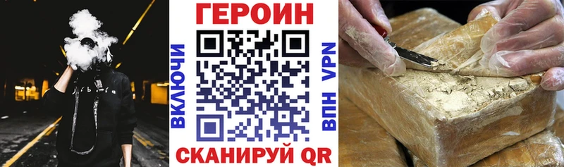 ОМГ ОМГ ссылки  Калачинск  Героин белый  как найти  