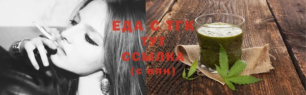 бутират Заводоуковск