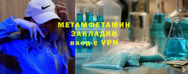 гидропоника Заволжск