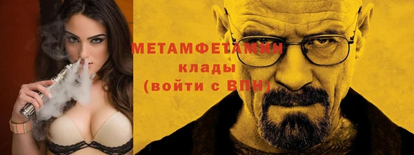 бутират Заводоуковск