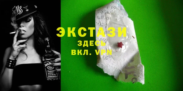 бутират Заводоуковск