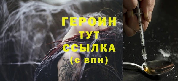 кокаин Заволжье