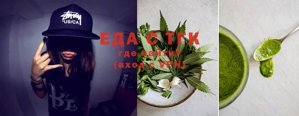 гидропоника Заволжск