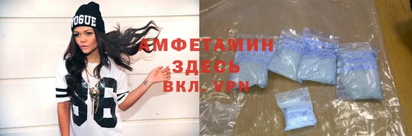 бутират Заводоуковск