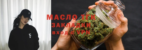 бутират Заводоуковск