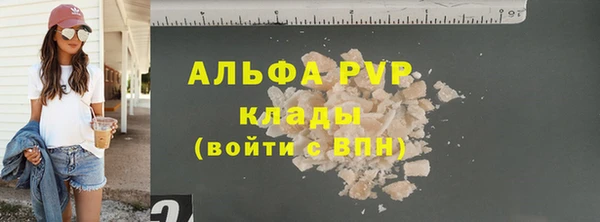 кокаин Заволжье