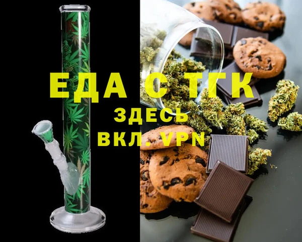 гидропоника Заволжск