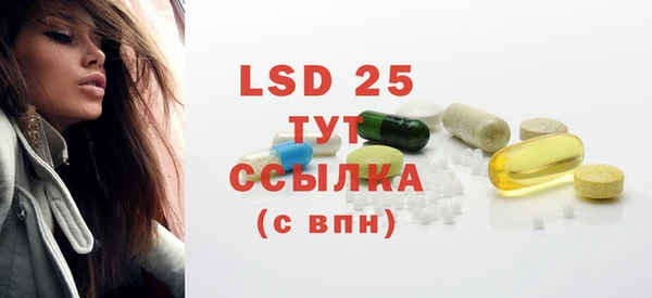 гидропоника Заволжск