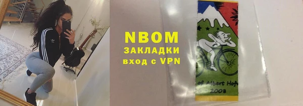 кокаин Заволжье
