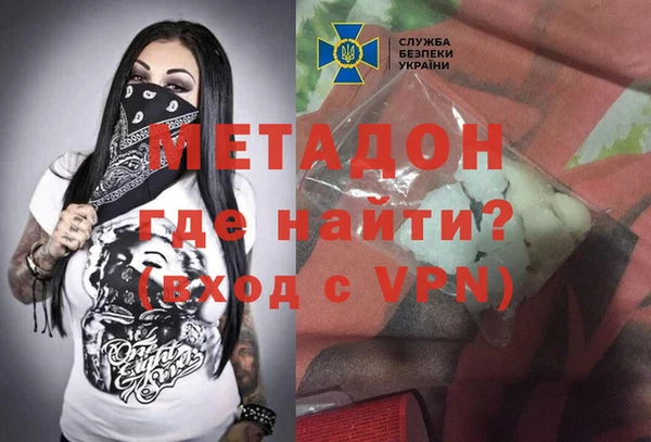 кокаин Заволжье