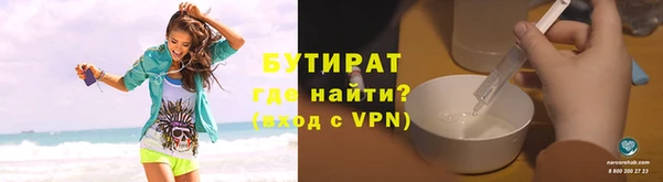 гидропоника Заволжск