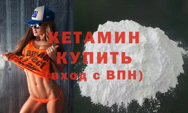 гидропоника Заволжск
