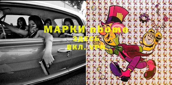 кокаин Заволжье