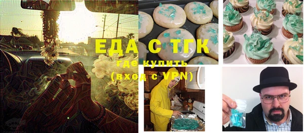 кокаин Заволжье