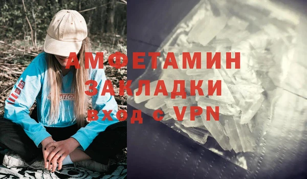 кокаин Заволжье