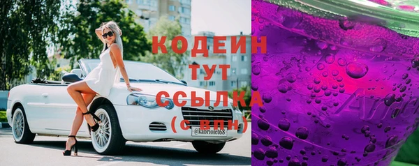 бутират Заводоуковск