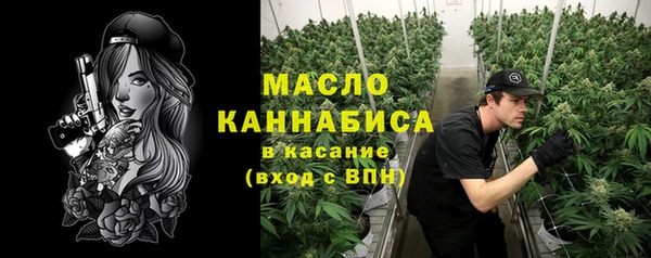 бутират Заводоуковск