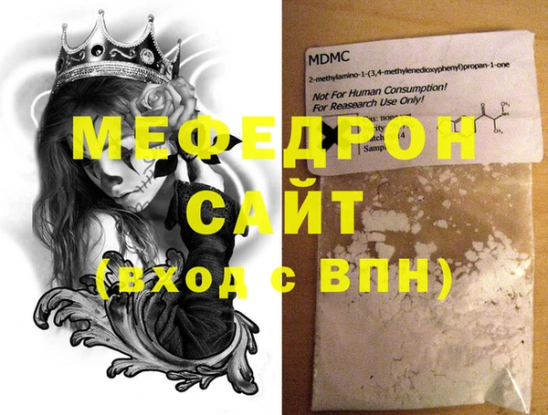 кокаин Заволжье