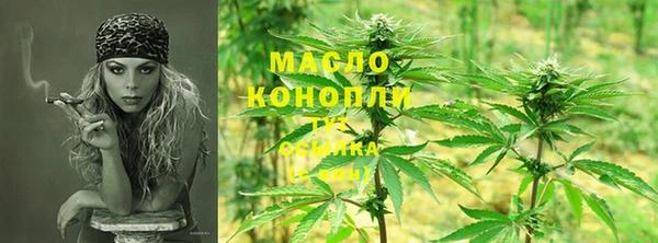 гидропоника Заволжск