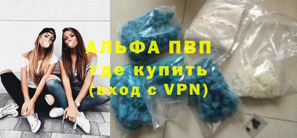 гидропоника Заволжск