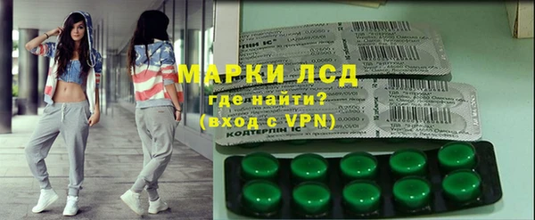 гидропоника Заволжск