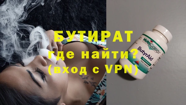 гидропоника Заволжск