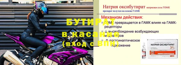 гидропоника Заволжск
