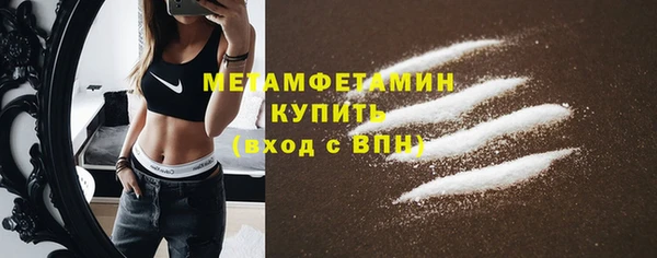 бутират Заводоуковск