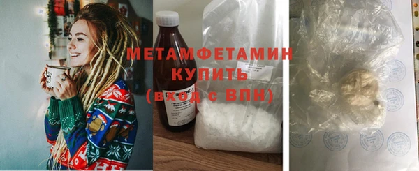 кокаин Заволжье