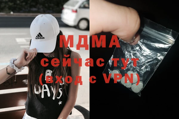 бутират Заводоуковск