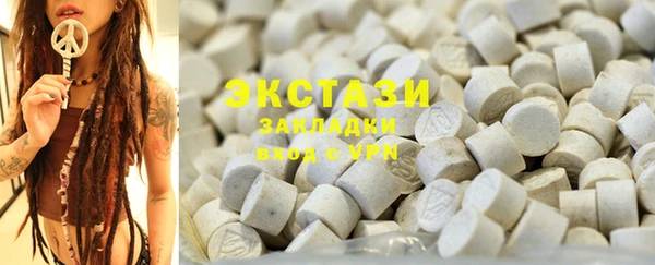 бутират Заводоуковск