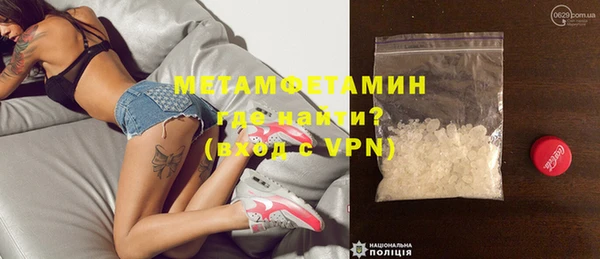 бутират Заводоуковск