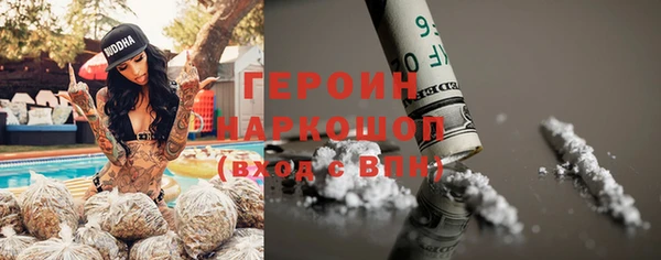 кокаин Заволжье