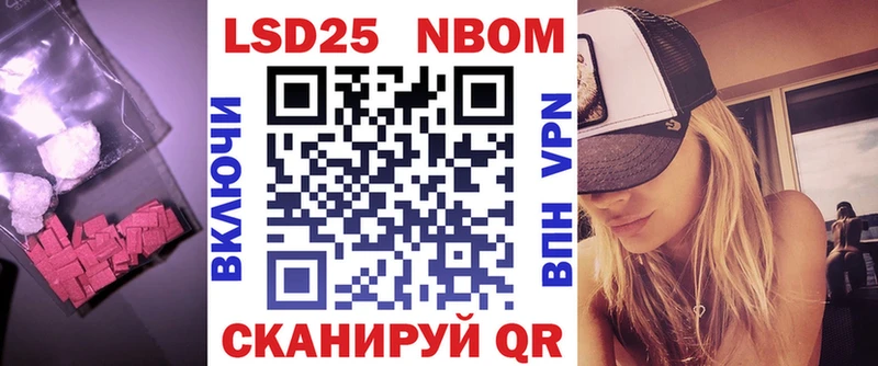 Лсд 25 экстази кислота Калачинск