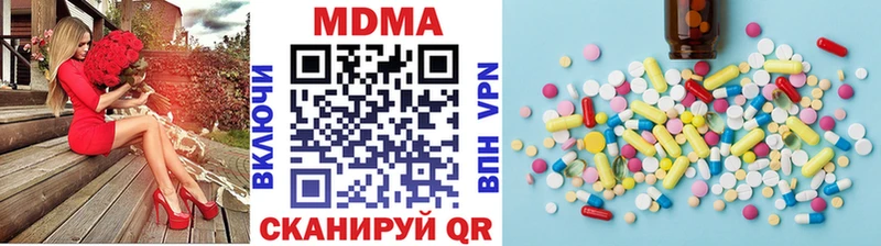 MDMA VHQ  как найти наркотики  omg рабочий сайт  Калачинск 