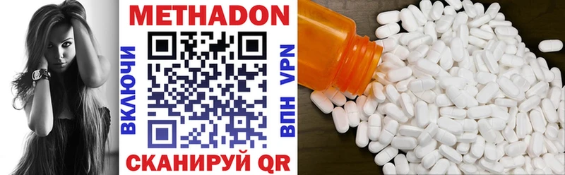 OMG как зайти  Калачинск  МЕТАДОН methadone 