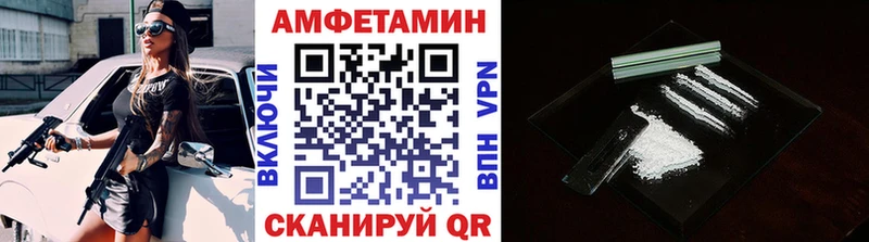 Метамфетамин Декстрометамфетамин 99.9%  kraken маркетплейс  Калачинск 