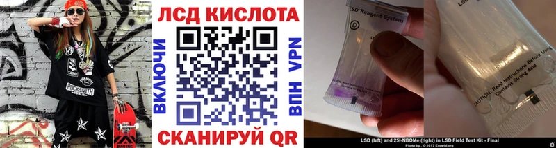Наркотические марки 1,5мг  Калачинск 