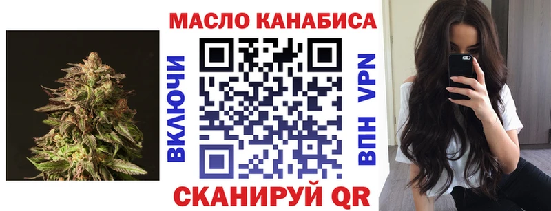 ТГК жижа kraken сайт Калачинск